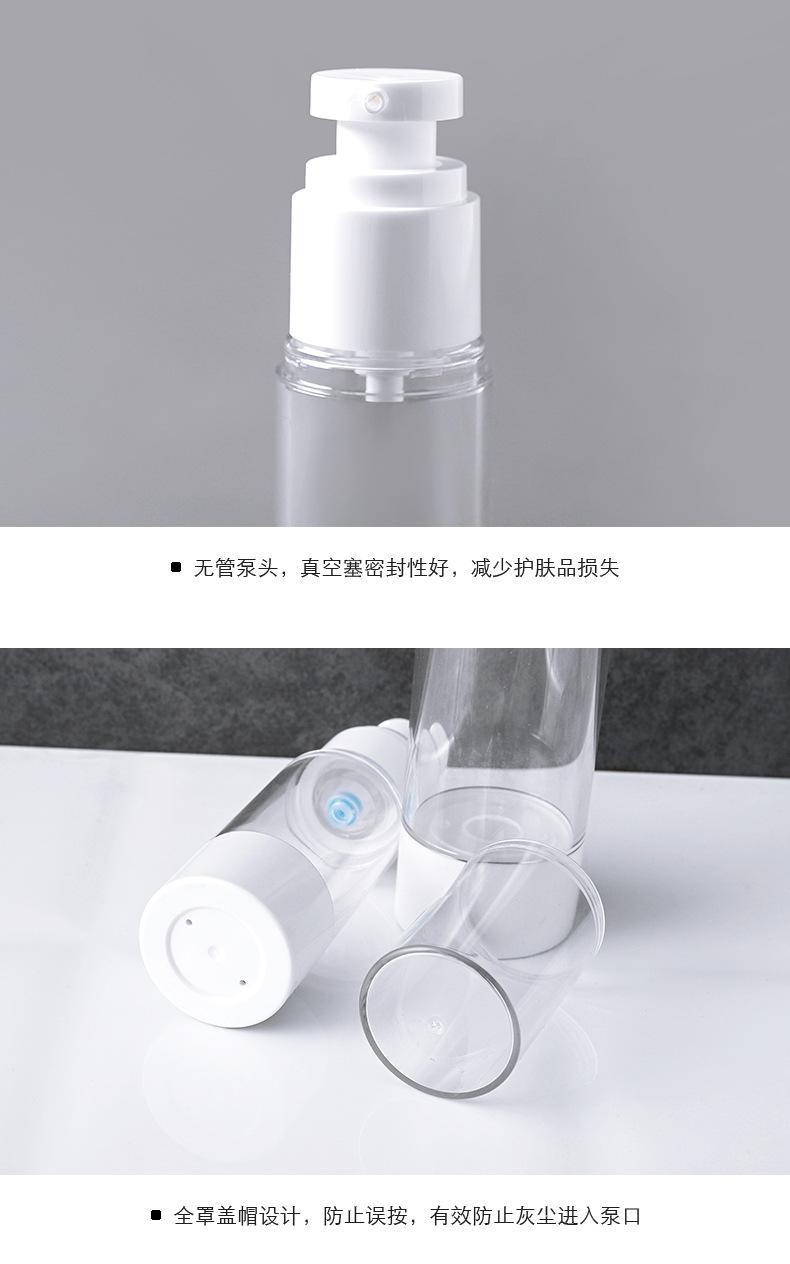 Vacuum travel separate bottling suit press type small spray bottle makeup water supplement spray bottle lotion empty bottle