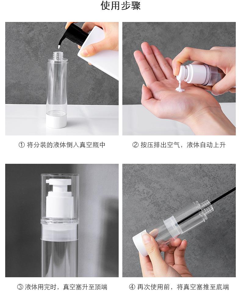 Vacuum travel separate bottling suit press type small spray bottle makeup water supplement spray bottle lotion empty bottle