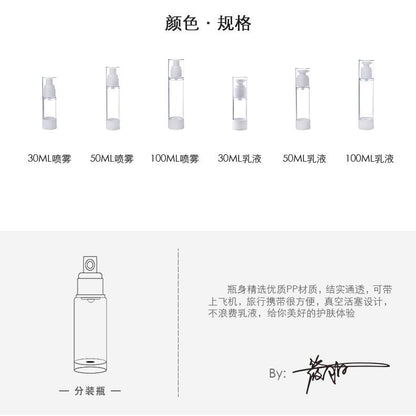 Vacuum travel separate bottling suit press type small spray bottle makeup water supplement spray bottle lotion empty bottle