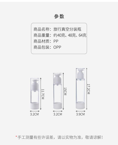 Vacuum travel separate bottling suit press type small spray bottle makeup water supplement spray bottle lotion empty bottle