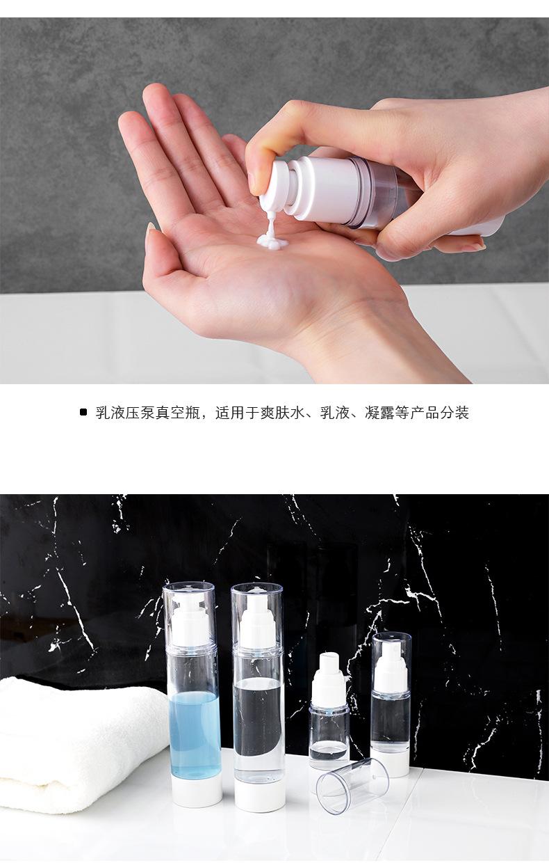 Vacuum travel separate bottling suit press type small spray bottle makeup water supplement spray bottle lotion empty bottle